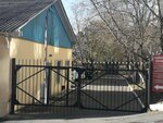 Трио (Svetlanskaya Street, 113), tailor