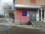 Otdeleniye pochtovoy svyazi Tver 170011 (ulitsa Vosstaniya, 46), post office