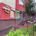 Grimёrka (Akademika Sakharova Street, 109к2), beauty salon
