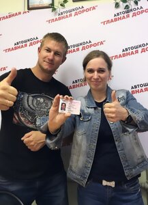Фото 8 автошколы «Главная дорога»