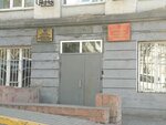 Ленинский районный суд г. Владивостока (Пушкинская ул., 63, Владивосток), суд во Владивостоке