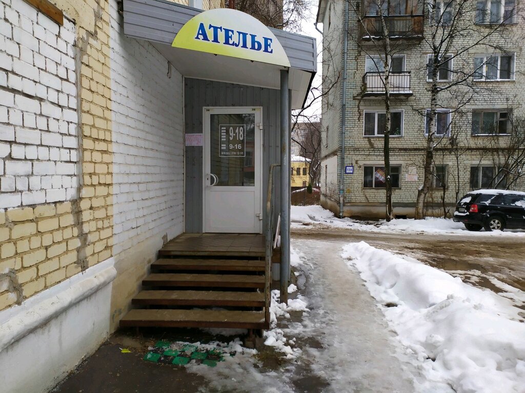 Магазин Одежды Ул Горького