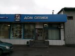 Окулюс (Veshnyakovskaya Street, 39Б), medical laboratory