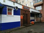 Заправка (Кавалерийская ул., 20, Барнаул), магазин пива в Барнауле
