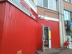 Krasnoe&Beloe (Bryansk, Bezhitskaya ulitsa, 1), grocery
