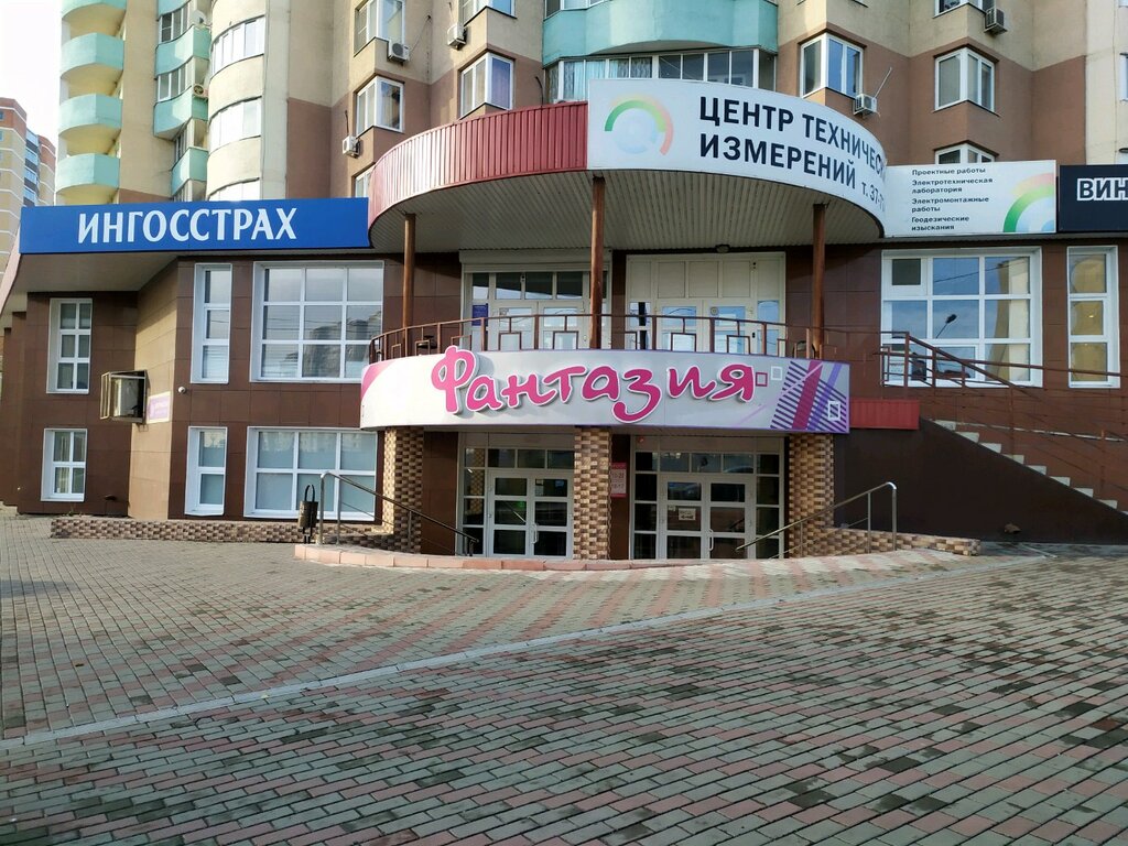Design institute Tsentr tekhnicheskikh izmereny, Lipetsk, photo