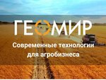 Geomir (Olimpiyskiy Avenue, 50с4) ، الآلات والمعدات الزراعية