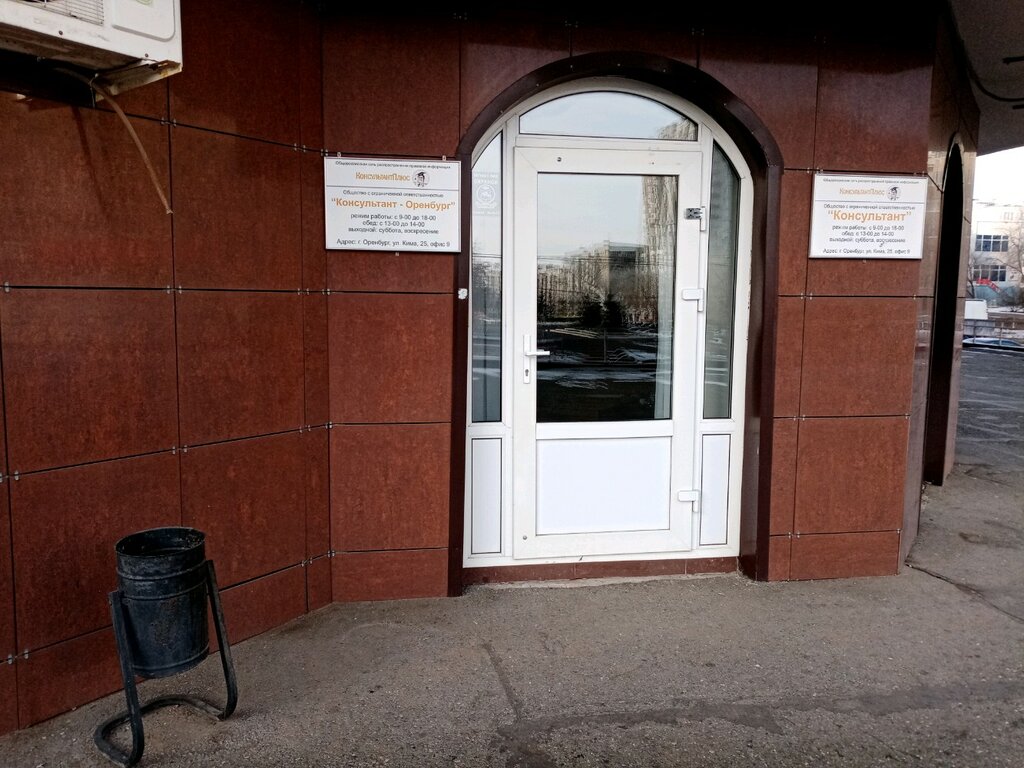 Кима 25 оренбург карта система город