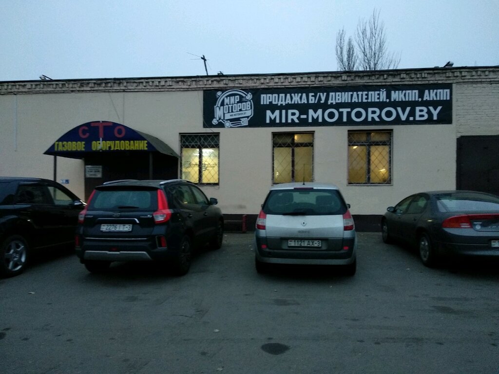 Автосервис альянс авто