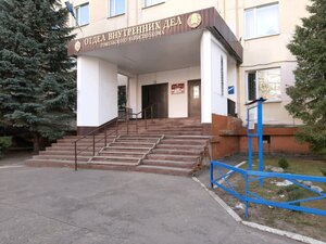 Богдана хмельницкого 97 гомель