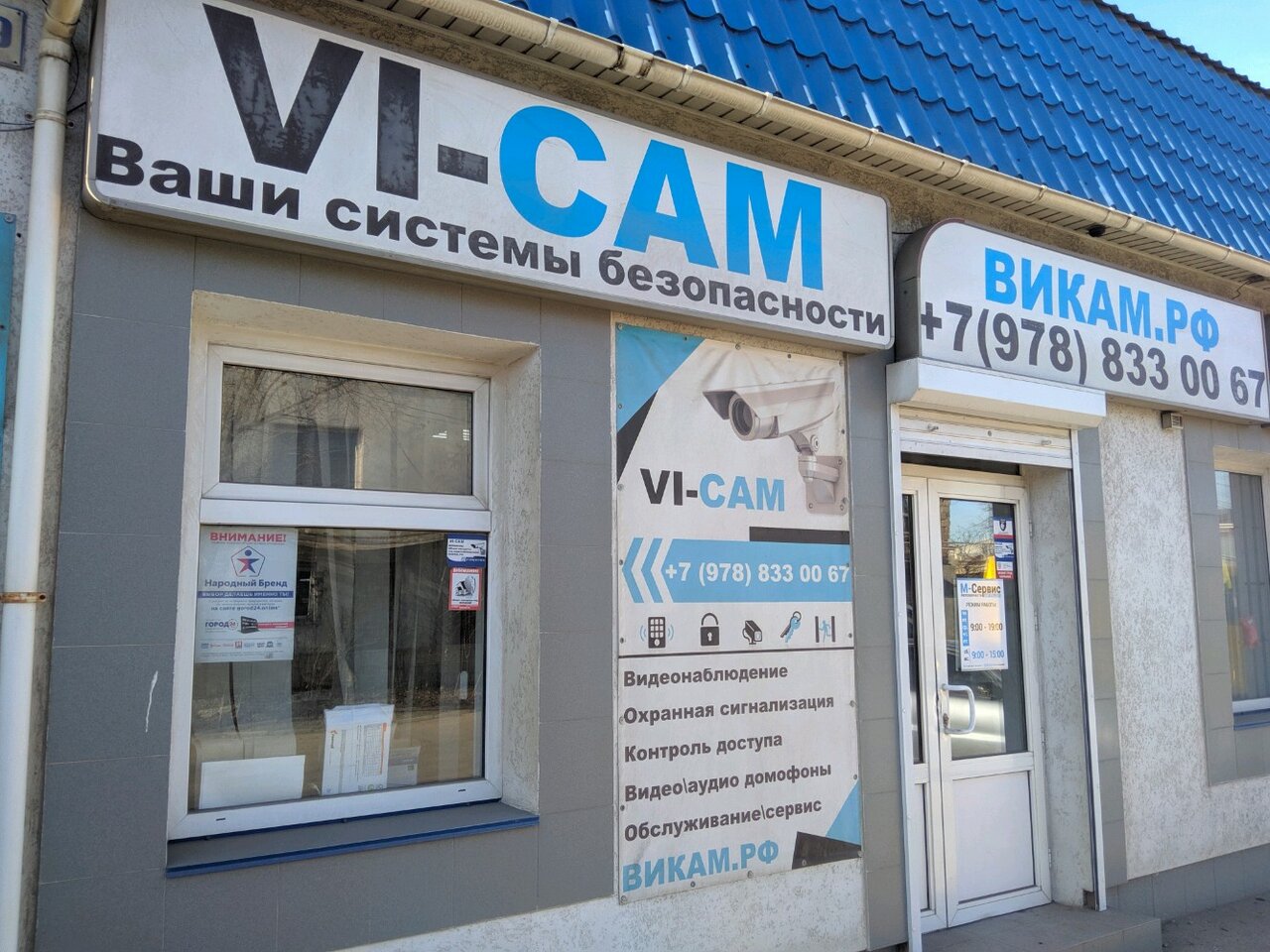 Комтек Интернет Магазин Компьютеров Симферополь