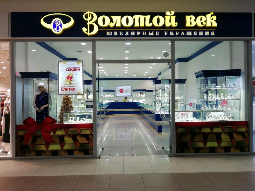 Золотой Век Магазин