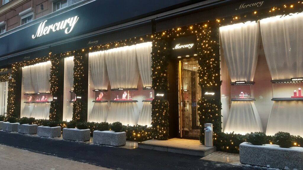 Jewelry store Mercury, Moscow, photo
