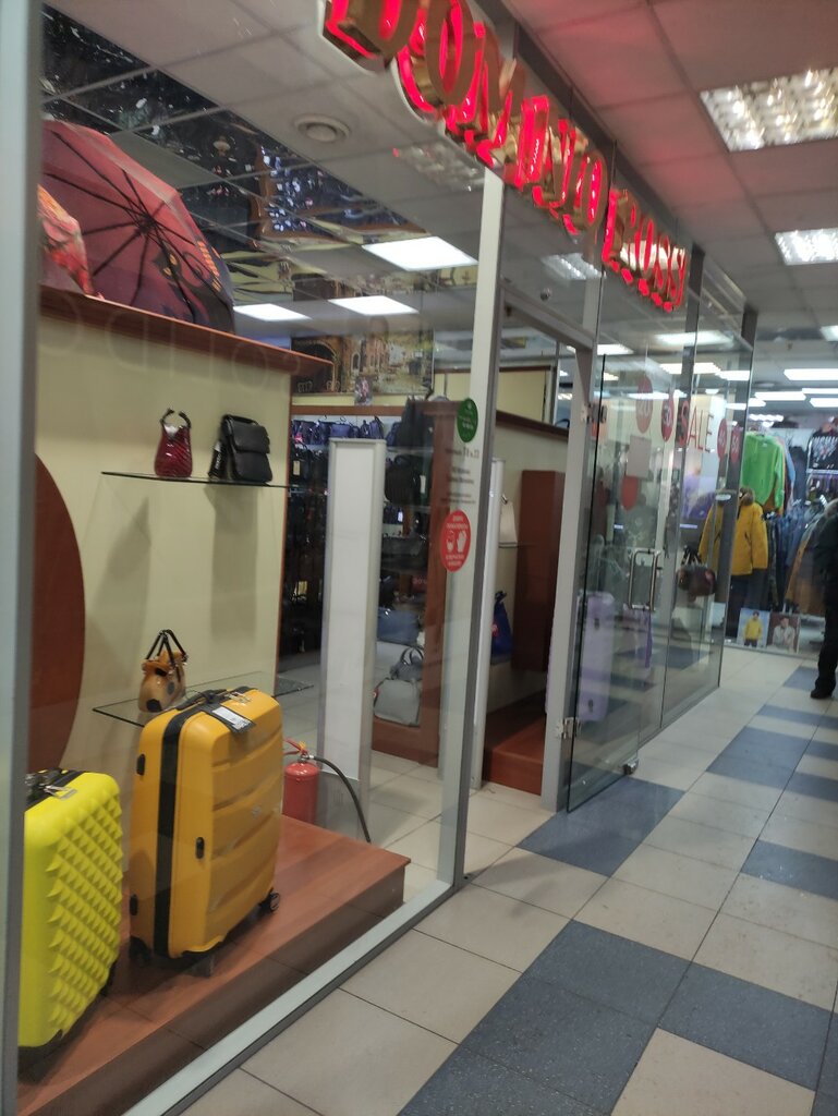 Haberdashery and accessories shop Dominio Rossi, Balashiha, photo