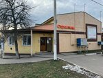 Строитель (Ржевское ш., 15Б, Шебекино), строительный магазин в Шебекино