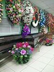 Uralskaya pokhoronnaya kompaniya (Volgogradskaya Street, 185А), servicios fúnebres