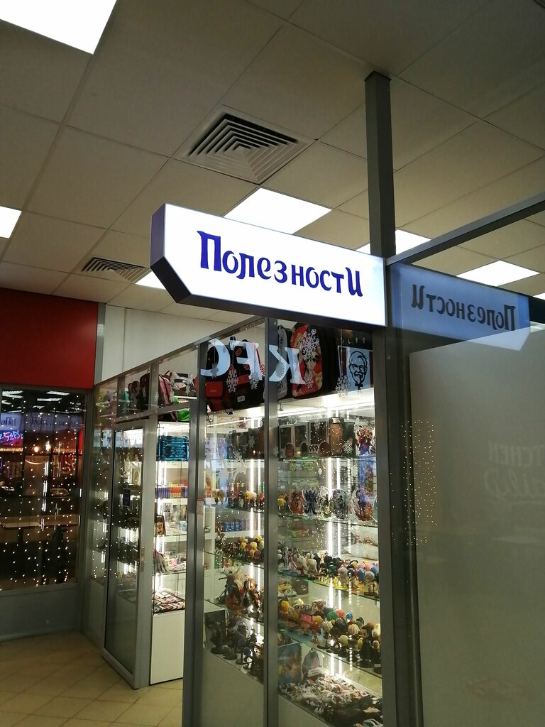 Компании России с 2947970 по 2948227 - OrgPage.ru