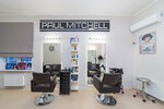 Paul Mitchell (Yu.-R.G. Ervye Street, 24) ، مصففو الشعر