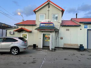 PitStop (Гвардейская ул., 70, Корсаков), автосервис, автотехцентр в Корсакове