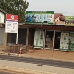 10/11 Implex (Nmai-Dzorn, Nmai Dzorn Papafio Hills Road, 10), household appliances store