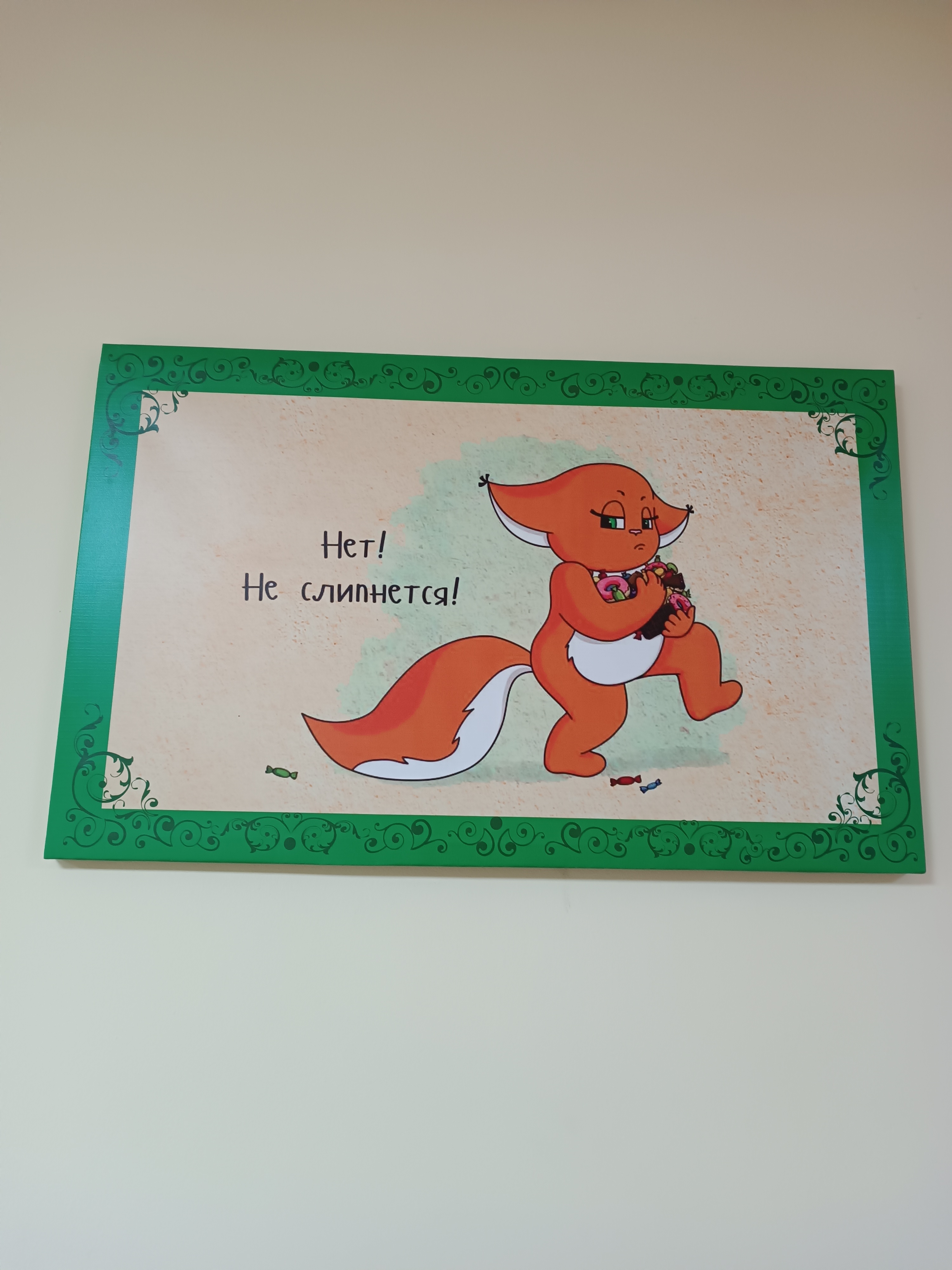 Фото Рыжий Дом