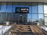 Myata (Esıl audany, residential complex Promenade Expo, блокА), bar de cachimbas