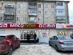 Мясорубка (Uspenskiy Avenue, 111), tienda de carnes, embutidos