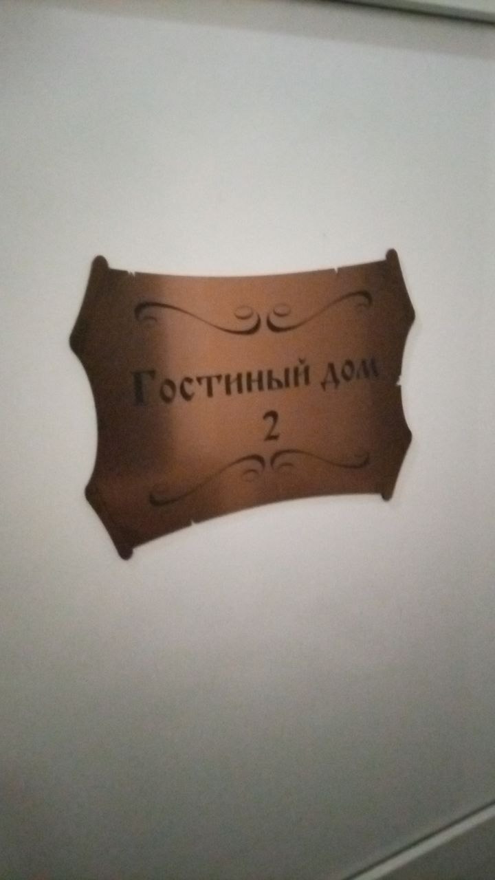 Фото Милославский