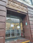 Visa Global (Lubyanskіy Drive, 27/1с1), asistencia en la obtención de visados y pasaportes