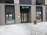 Сберлогистика (Yuliana Semyonova Street, 8к1), parcel automat