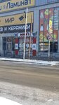 Doner's (Сельскохозяйственная улица, 1), fast food