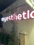 My Esthetic (Mustaqillik Avenue, 79), massage salon
