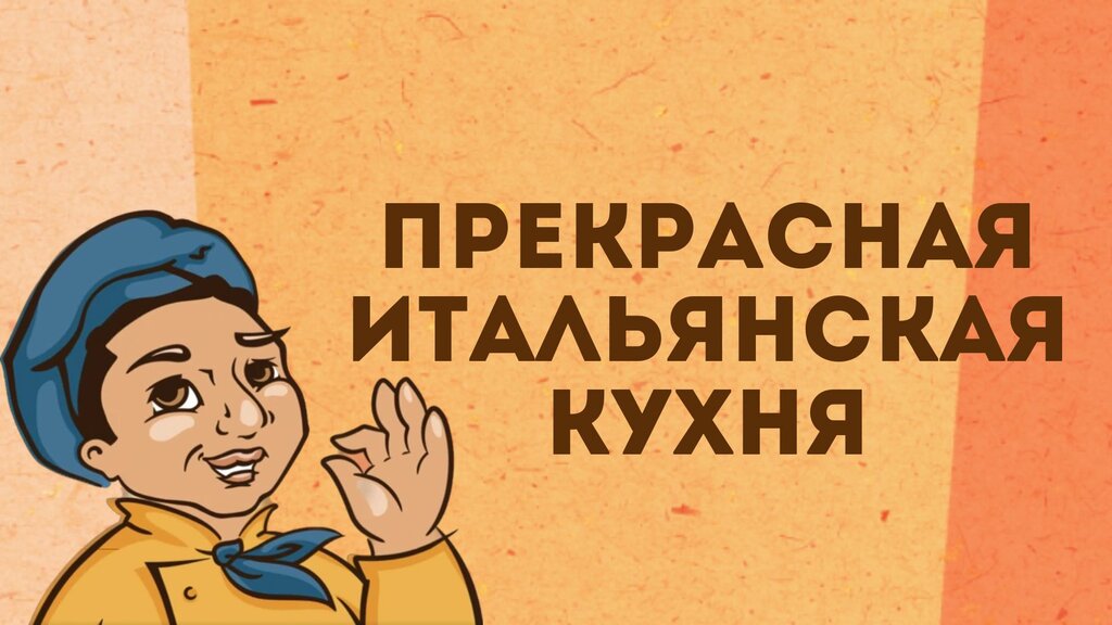 Cafe Fabio, Artem, photo