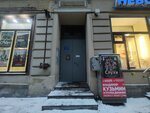 Общественная приёмная депутата законодательного собрания Раховой Елены Алексеевны (Komsomola Street, 47), administration