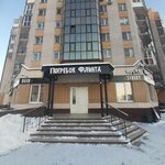 Погребок флинта (Pskovskaya Street, 29), beer shop