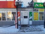 Malina (Lizy Chaykinoy Street, 52А), items for mobile phones