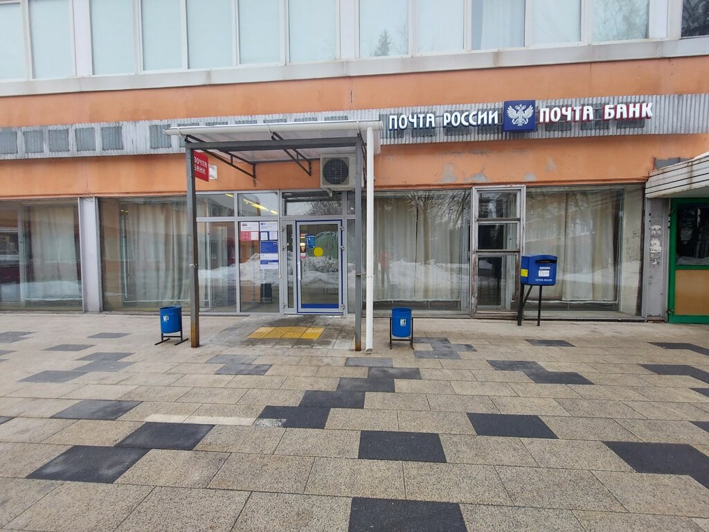 ATM Post bank, Moscow, photo