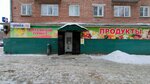 Продукты (Спартаковская ул., 3, Ярославль), магазин продуктов в Ярославле