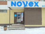 Novex (Initsiativnaya ulitsa, 22), household goods and chemicals shop