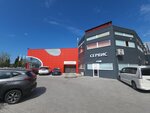 Autoluks (улица Вакуленчука, 47), car service, auto repair