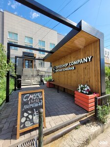 Coffeeshop Company (Ordzhonikidze Street, 31), coffee shop