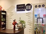 Beauty Salon Mi (Izmaylovskoye Highway, 71к2Б), beauty salon