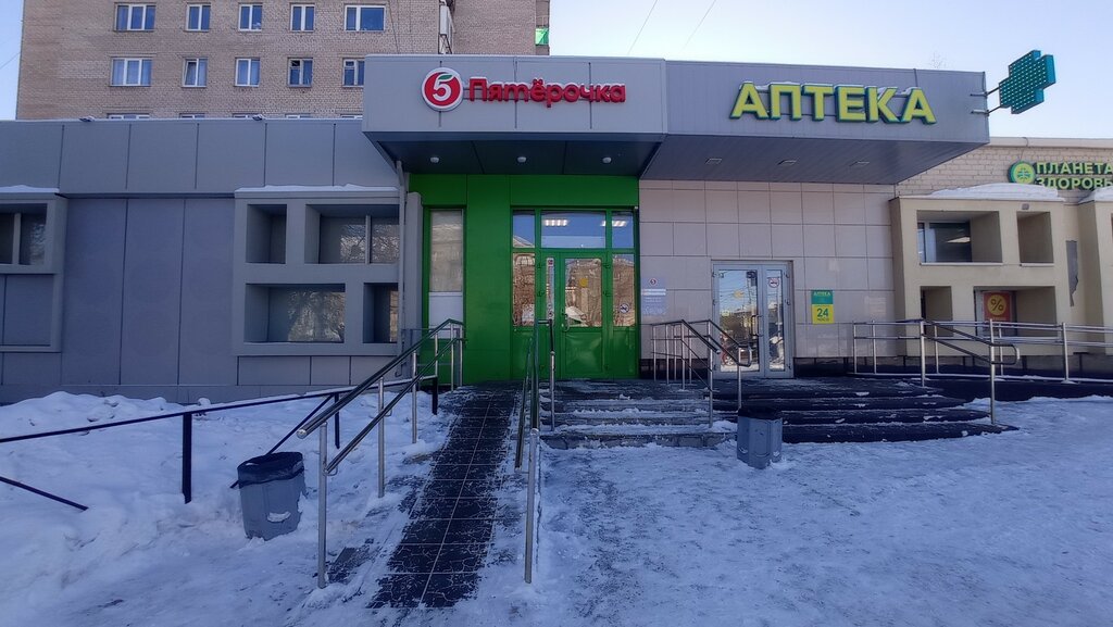آلة صرف النقود الأوتوماتيكية Kredit Ural Bank, bankomat ، ، صورة