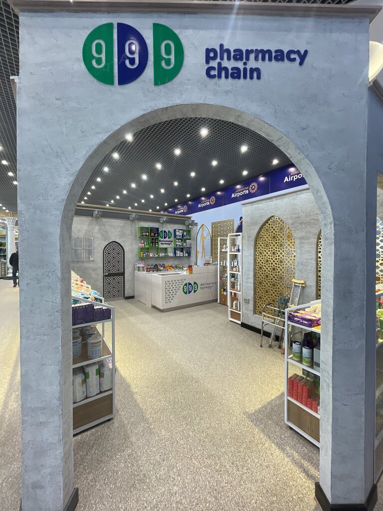 Аптека 999, Ташкент, фото