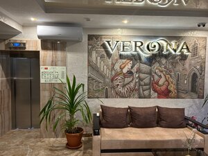 Гостиница Верона