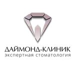 Даймонд-Клиник (Университетская ул., 22, Казань), стоматологическая клиника в Казани
