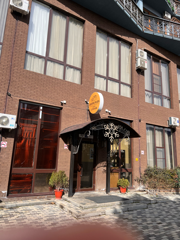 Фото Центр Плаза