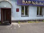 Atlantida (prospekt Gagarina, 22/2), sauna