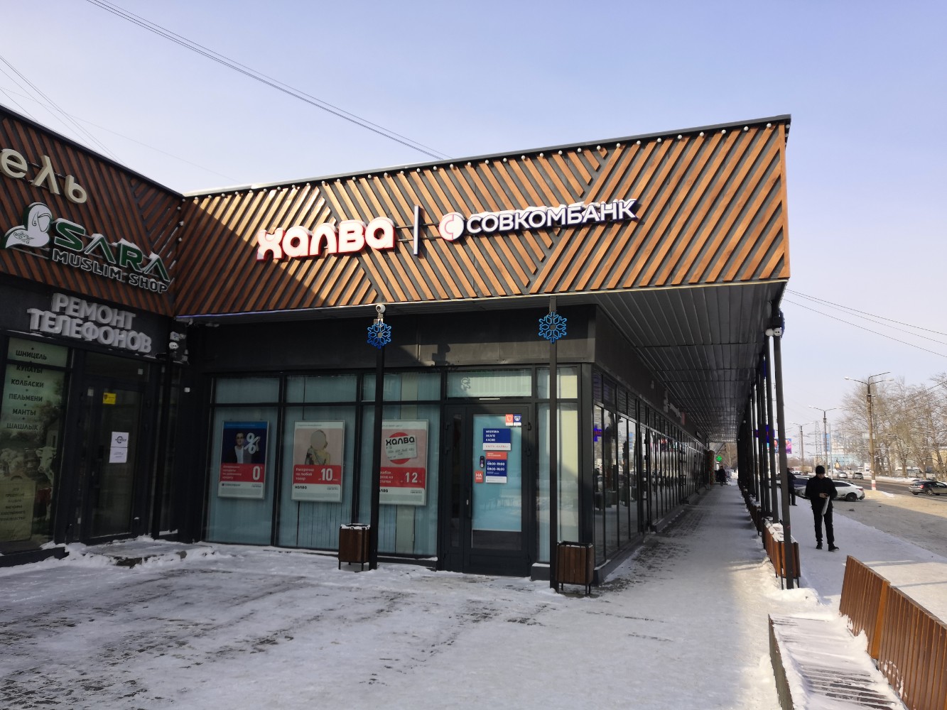 Panorama: Podkova, restaurant, Yekaterinburg, Lenina Avenue, 28к2 - Yandex Maps
