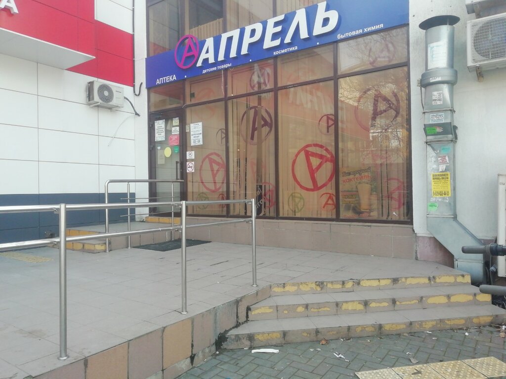 Non-alcoholic beverages Квас Староминский, Novorossiysk, photo